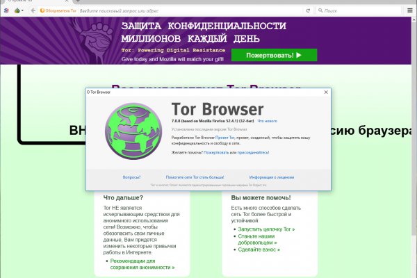 Как восстановить кракен