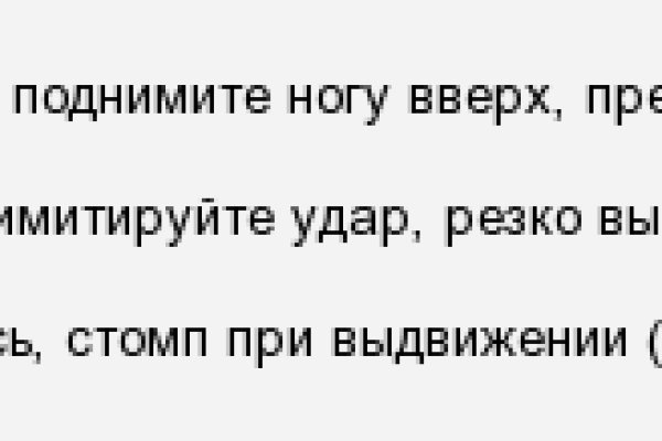 Кракен рабочее на сегодня сайт