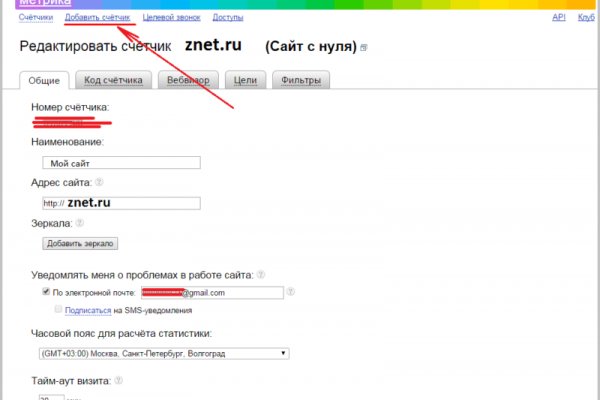 Kraken зеркало krakentor site