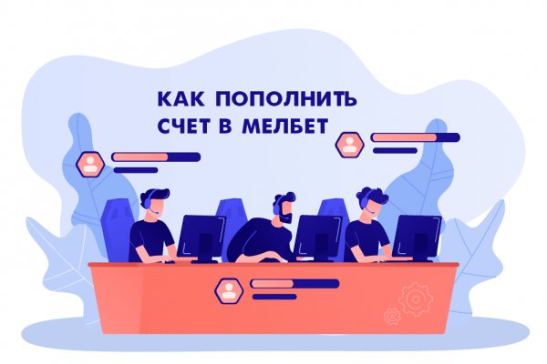 Ссылка кракен через тор
