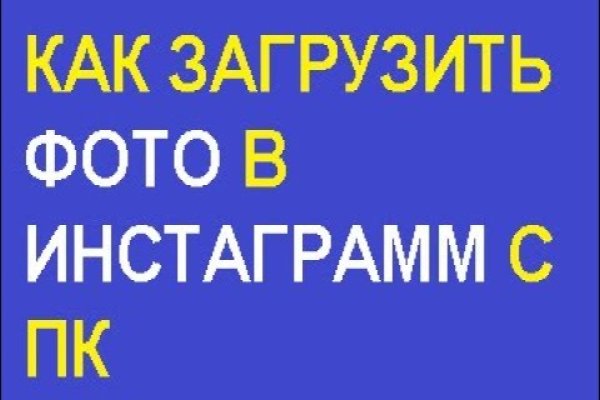 Кракен оригинальная ссылка для тор