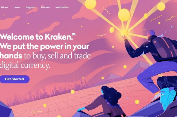 Что такое kraken 2krn