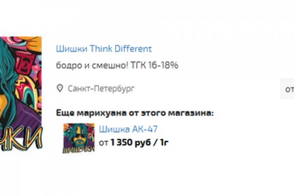 Кракен ссылка тор браузер