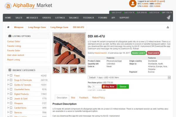 Kraken marketplace