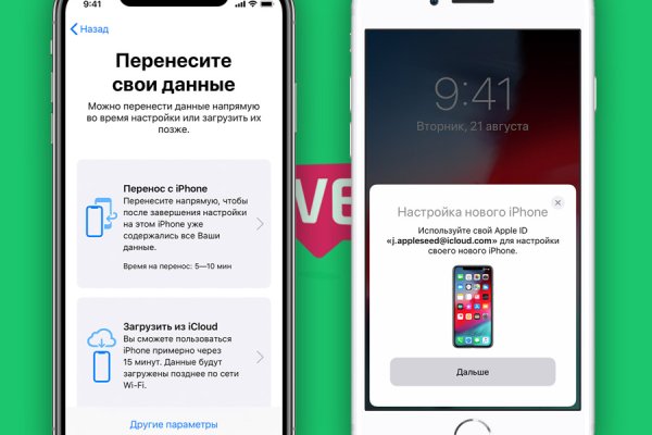Как пополнить кошелек на кракене даркнет