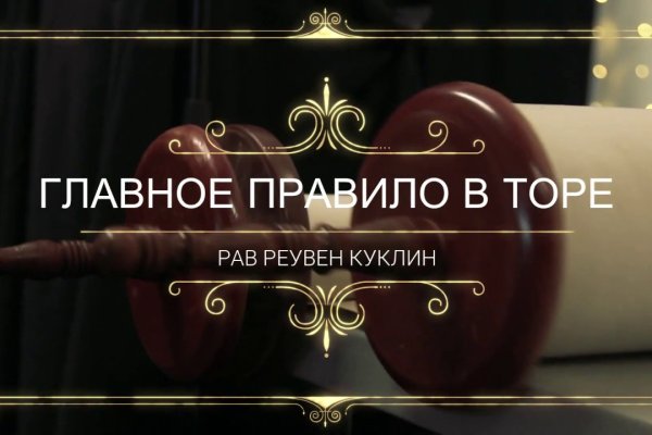 Что за площадка кракен